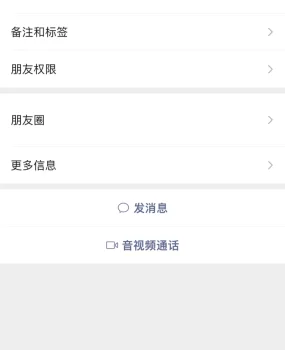 天津骗子大家注意