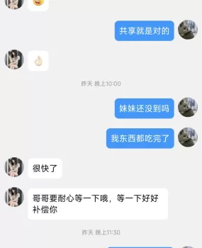 曝光骗子广州天河00后刚下水的妹妹