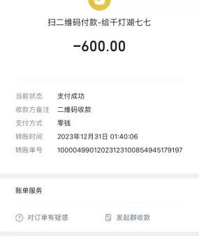 半夜出击18s嫩妹