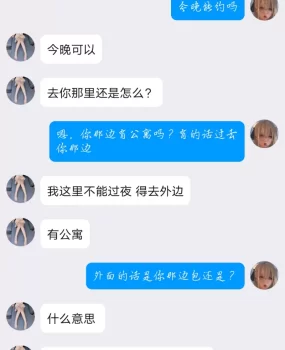 骗子，骗子，