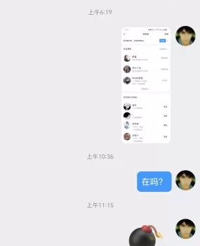 这是骗子，大家小心