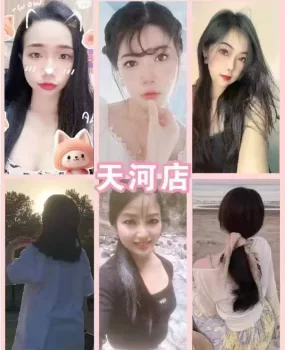 广州天河抓龙筋