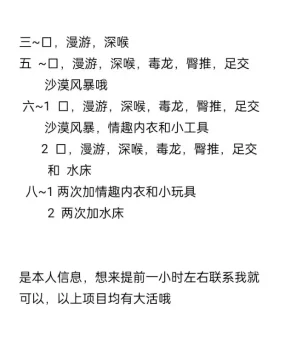 河北区兼职 够骚,玩得开