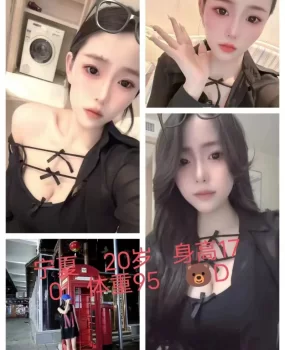 南开极品小姐姐