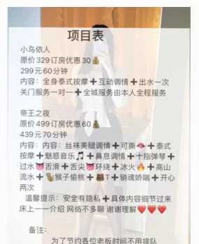 广州番禺  身材好颜值也行，无98