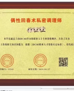 专业泰国抓龙筋丝足花式口