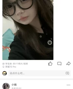 博罗县小太妹