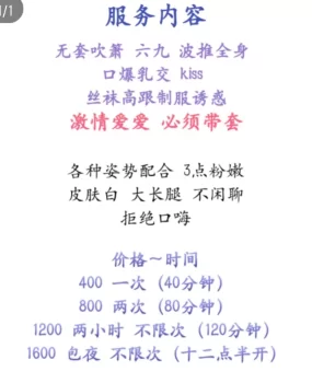 天河区车陂芸芸