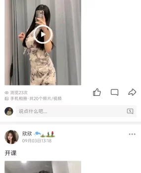 超级嫩的一个妹子