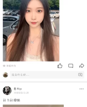 还阔以的00年妹妹
