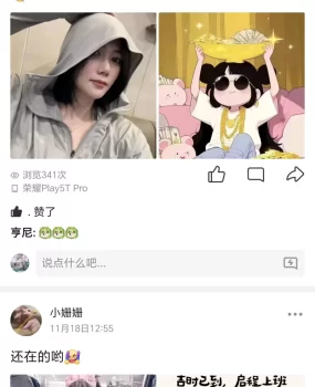 广州颜值小妹不定期兼职