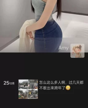 广州天河 兼职小姐姐 Amy蓝诗渊