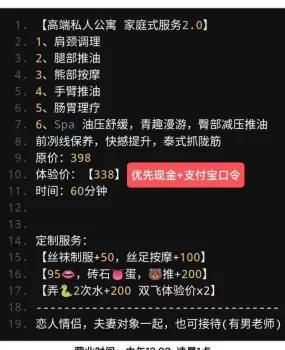 东莞苏苏工作室,年纪有大有小,要注意