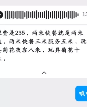 蒲黄榆熟女