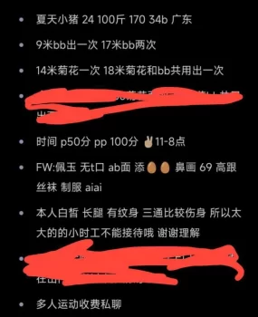 肛交小美女