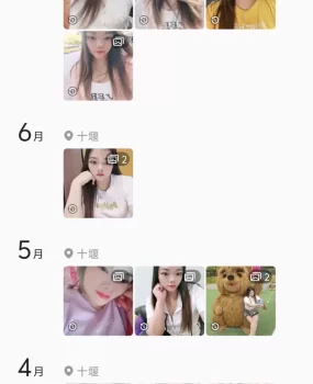 30岁少妇