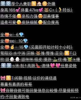 [海珠] 00爆乳女神/600