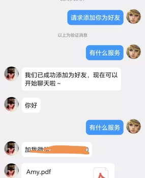 三通巨乳肥臀女