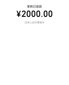 特别骚的一个骚妇 服务洗吹做