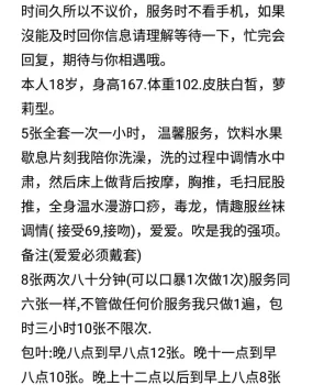 这逼是个骗子,这个号发的都是,想骗98买视频的大家不要浪费小姐币了。