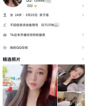 天河区岗顶大胸妞