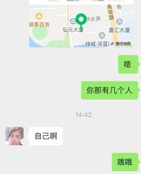 身材娇小苗条少妇一枚