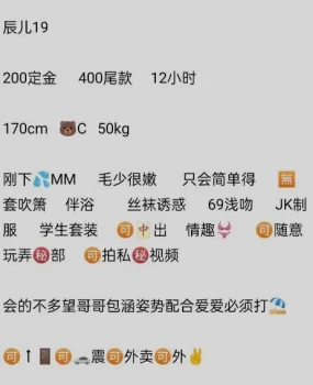 惠州骗子曝光