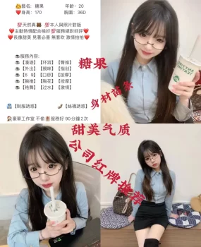 长相甜美 见着必喜 无套吹 激情啪啪 包夜 69