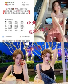 极品嫩妹 颜值在线 大长腿 很带感 还喜欢cosplay