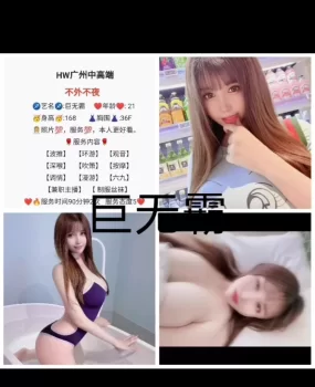 极品嫩妹,颜值在线,大长腿,很带感,还喜欢制服丝袜