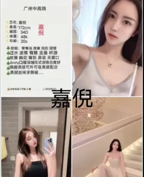 极品嫩妹，颜值在线，大长腿，很带感，还喜欢cosplay