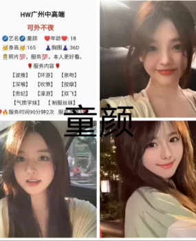 极品嫩妹，颜值在线，大长腿，很带感，还喜欢cosplay