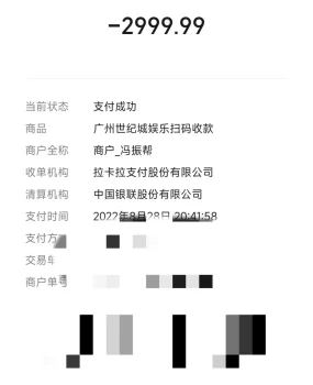 垃圾中介，在广州的