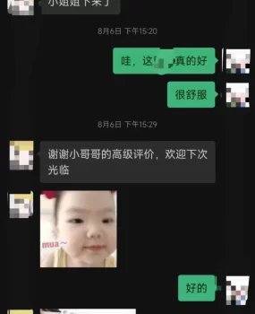 广州抓龙筋