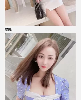 天河安娜两位姊妹