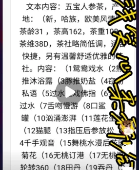 新疆熟妇，胸大水足