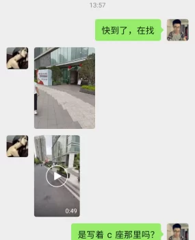 广州抓龙筋