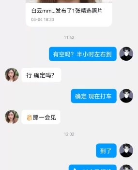 分享新入行的少妇，良家感觉值得体验