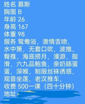 可上门 带课室