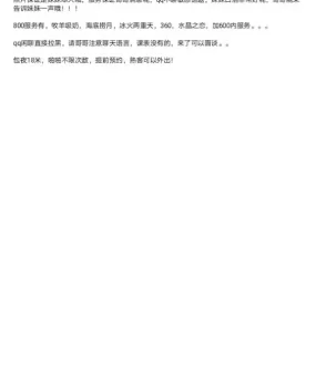 极品骚货,?吻啥的非常主动,弟弟每一刻停下来过