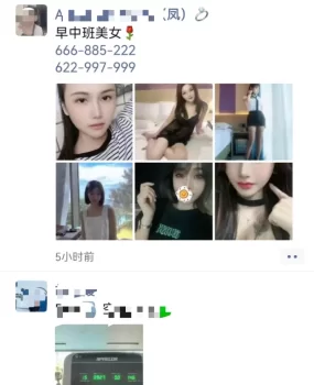 广州白云人和95场