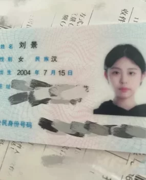 邯郸真实小妹无可挑剔(有身份证验证)