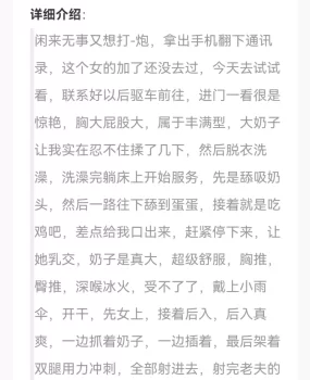 大骗子,骗了我1200