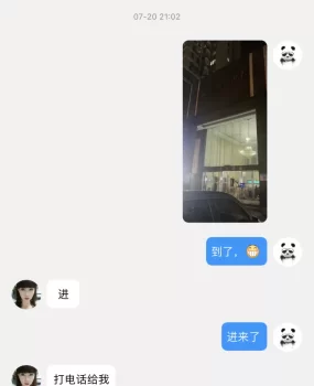 长沙服务型~糖糖