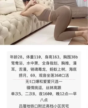 晓萱de女神花园