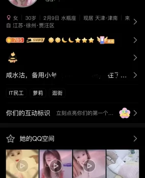 咸水沽一次很好的体验