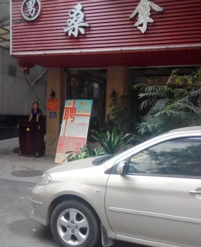 11月8号白云区TL体验