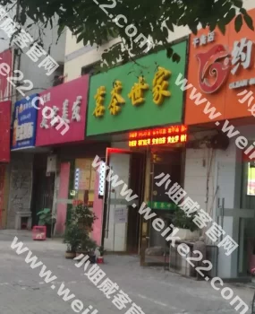 泄火专用,活好放的开