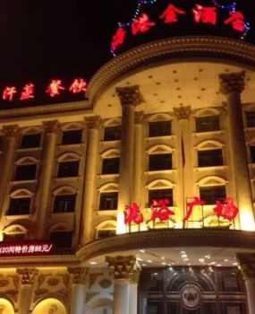 验证塘沽海港金洗浴,却失望而归