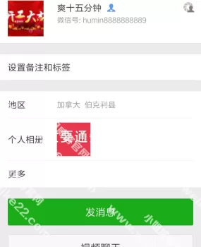 安全性较高的站街女。。。